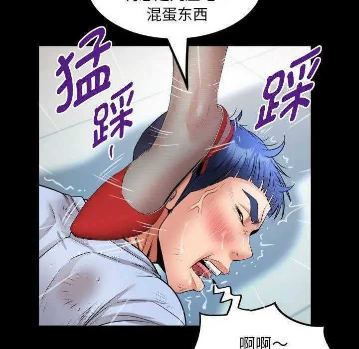 漫画《私密的牵绊》第39话第40张图