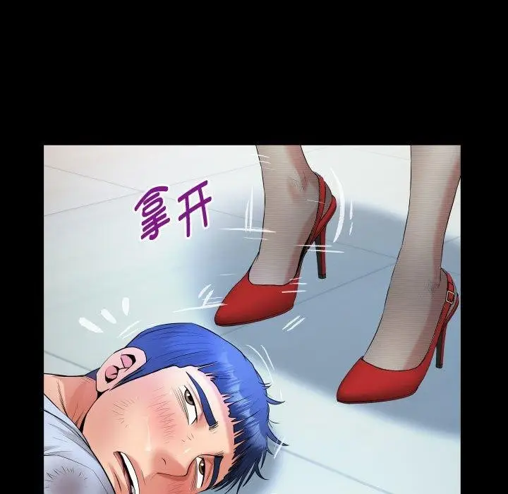 漫画《私密的牵绊》第39话第49张图