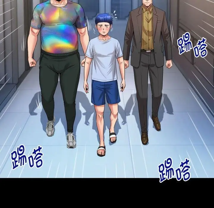 漫画《私密的牵绊》第39话第5张图