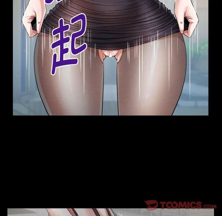 漫画《私密的牵绊》第39话第54张图