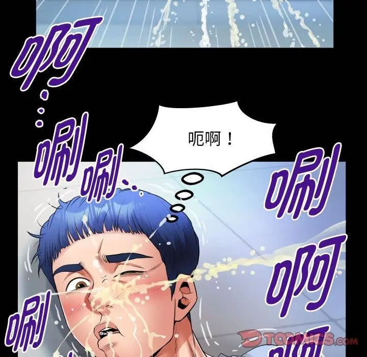 漫画《私密的牵绊》第39话第58张图