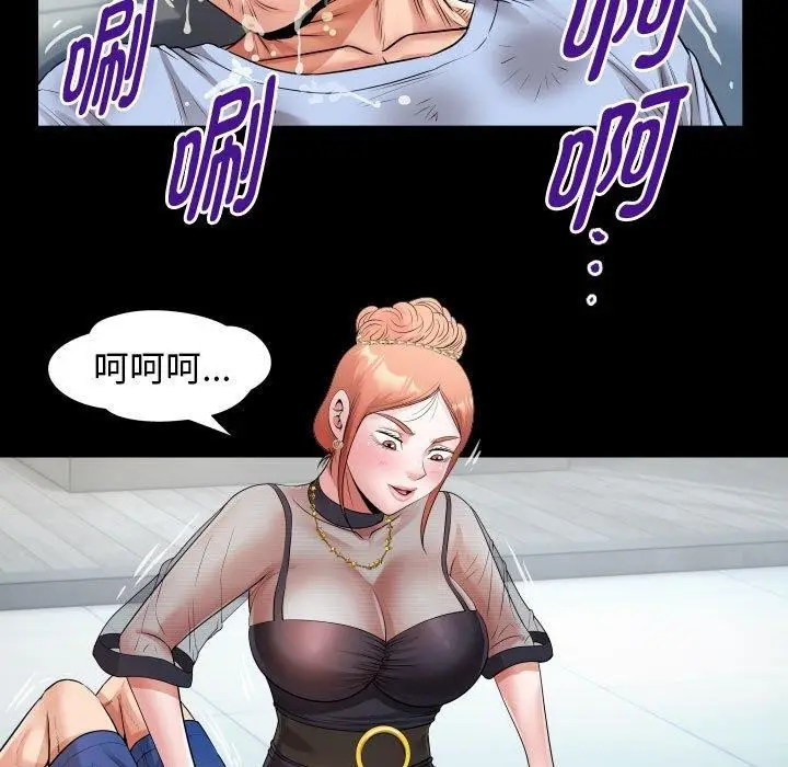 漫画《私密的牵绊》第39话第59张图
