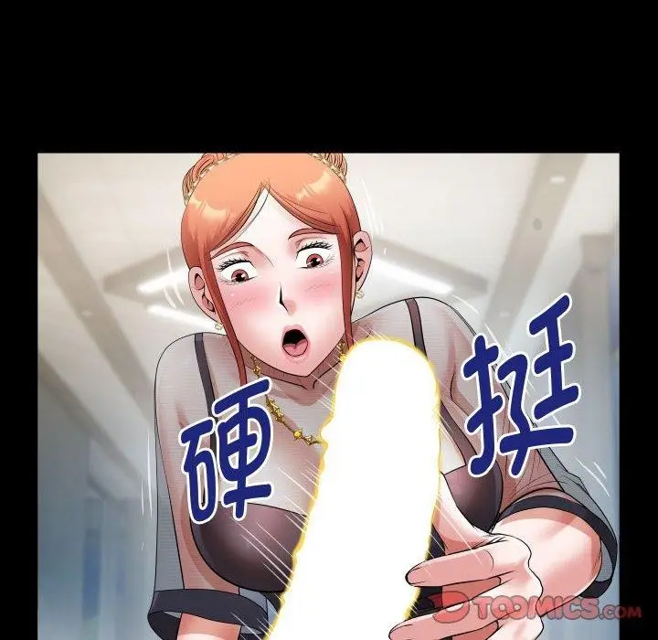 漫画《私密的牵绊》第39话第66张图