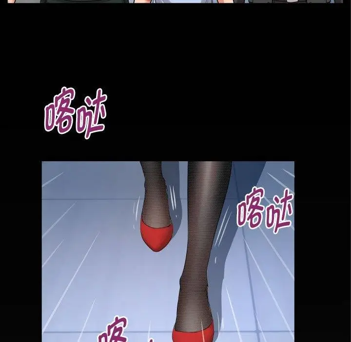 漫画《私密的牵绊》第39话第7张图