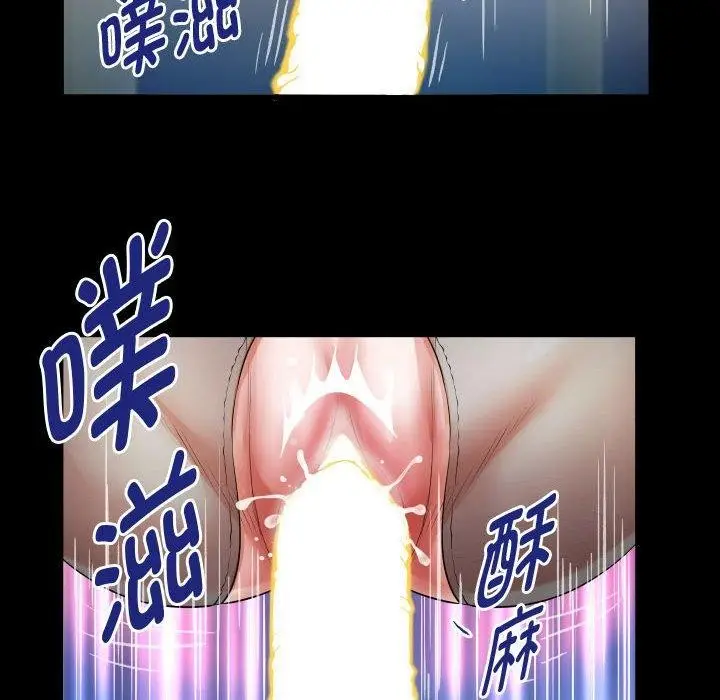 漫画《私密的牵绊》第39话第72张图