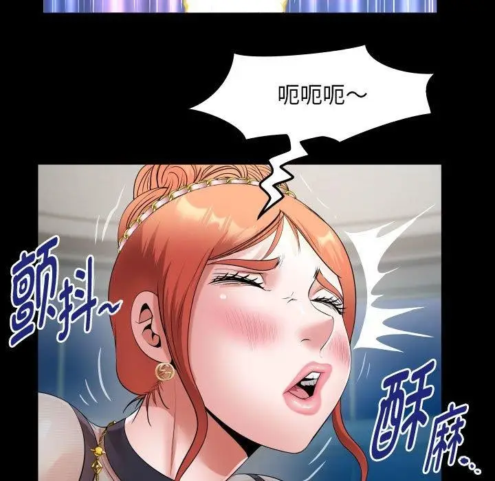 漫画《私密的牵绊》第39话第73张图