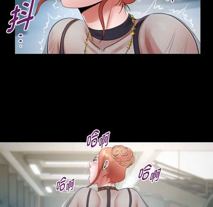 漫画《私密的牵绊》第39话第76张图
