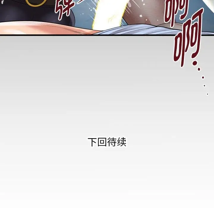 漫画《私密的牵绊》第39话第88张图