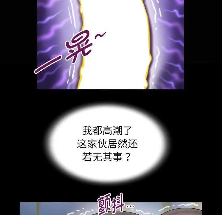 漫画《私密的牵绊》第40话第21张图