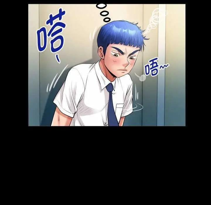 漫画《私密的牵绊》第40话第40张图