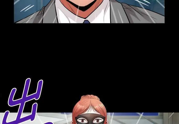 漫画《私密的牵绊》第41话第4张图