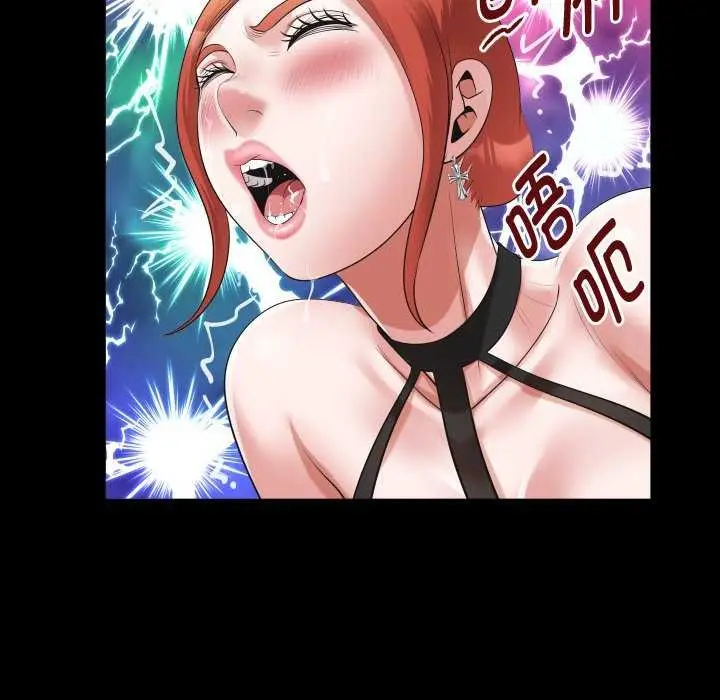 漫画《私密的牵绊》第41话第71张图