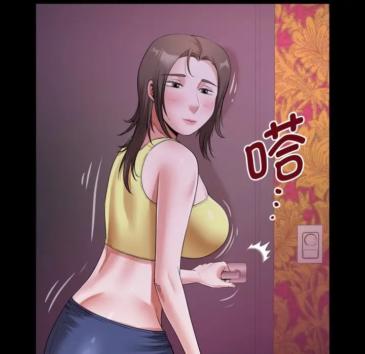 漫画《私密的牵绊》第44话第38张图