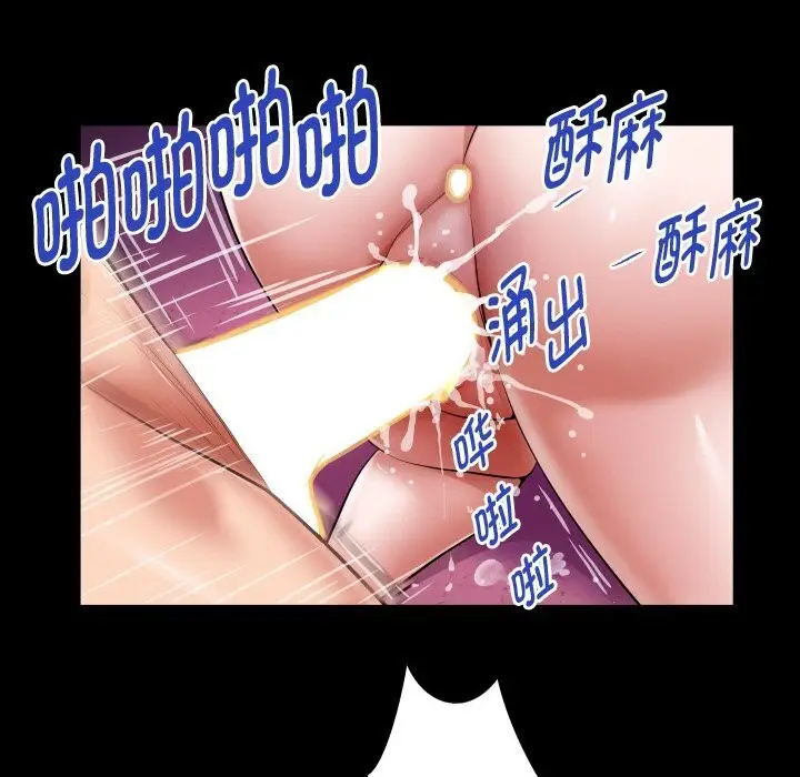 漫画《私密的牵绊》第45话第31张图