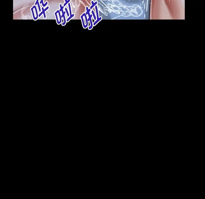 漫画《私密的牵绊》第45话第75张图