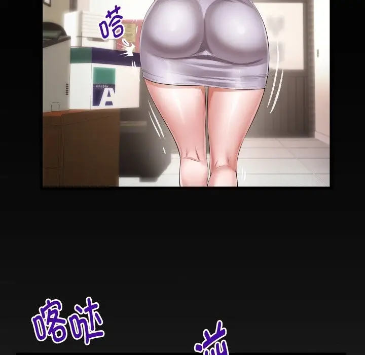漫画《私密的牵绊》第45话第86张图