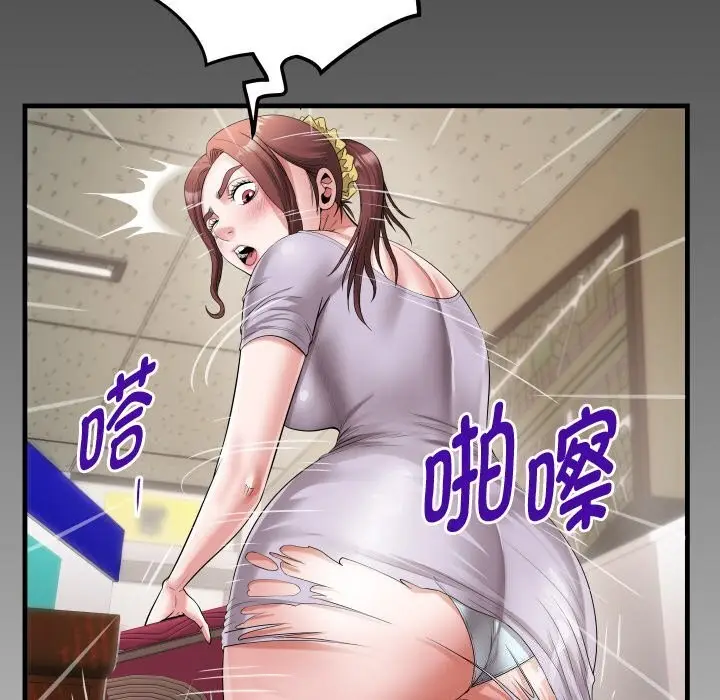 漫画《私密的牵绊》第45话第88张图