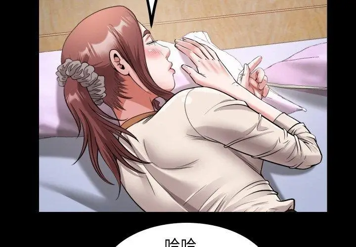 漫画《私密的牵绊》第49话第3张图