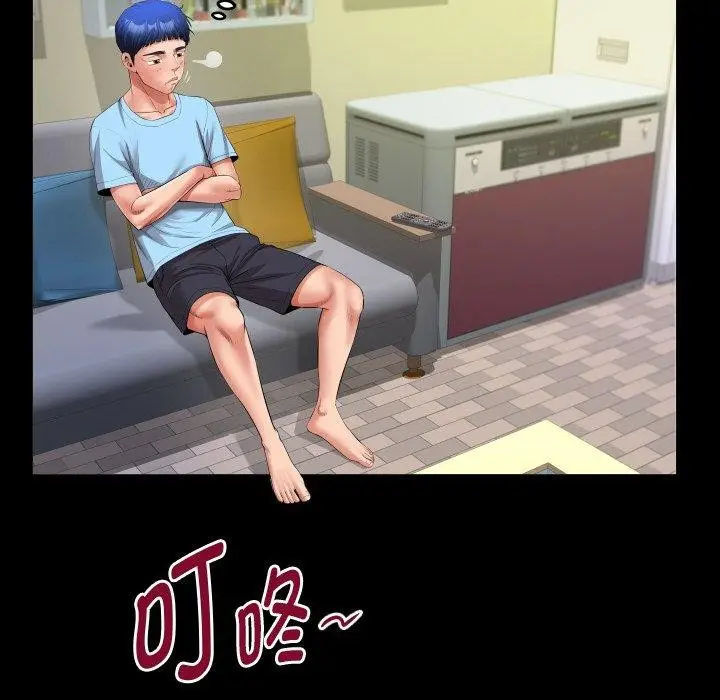漫画《私密的牵绊》第49话第44张图