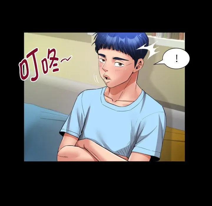 漫画《私密的牵绊》第49话第45张图