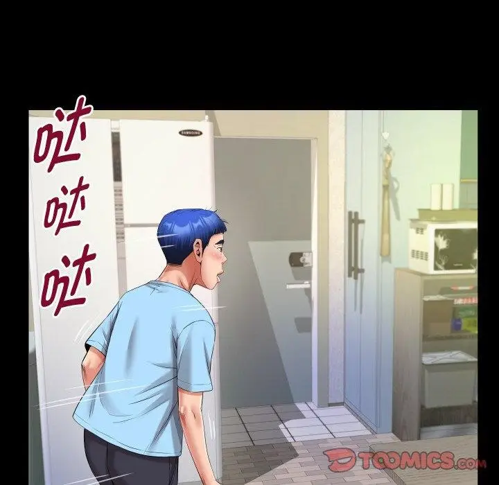 漫画《私密的牵绊》第49话第46张图