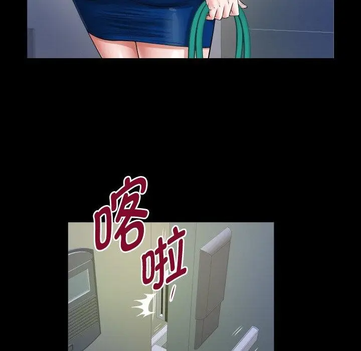 漫画《私密的牵绊》第49话第49张图
