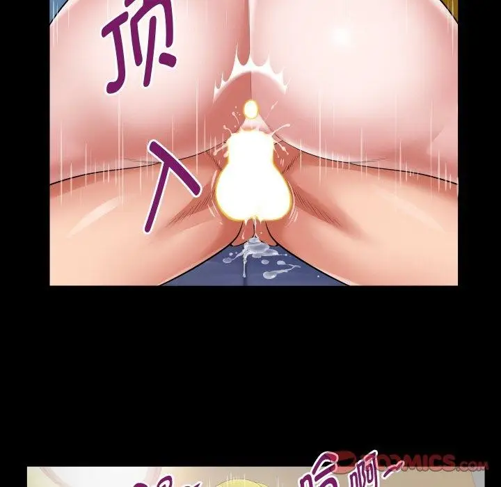 漫画《私密的牵绊》第49话第62张图
