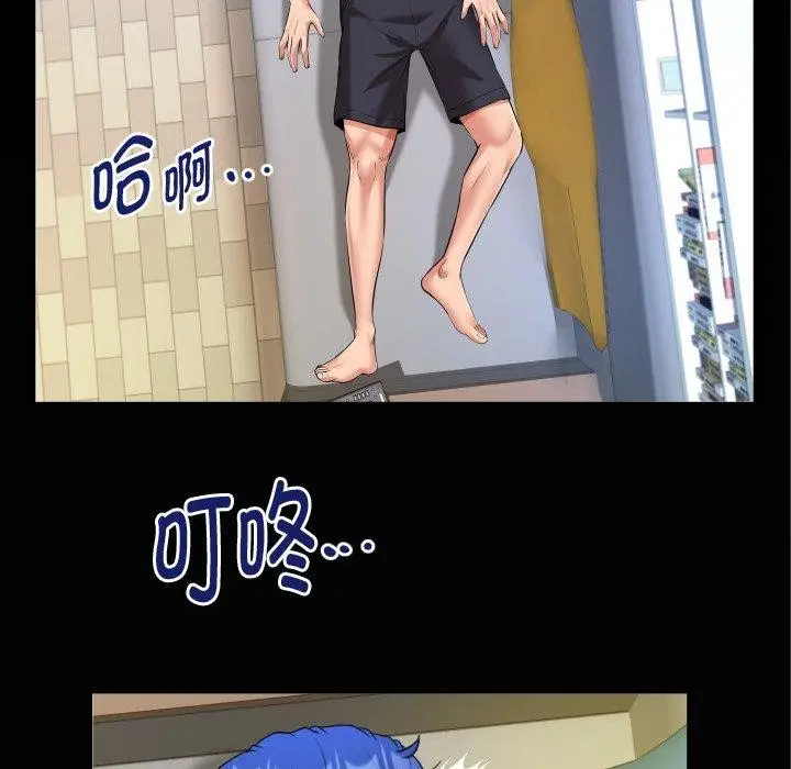 漫画《私密的牵绊》第49话第87张图