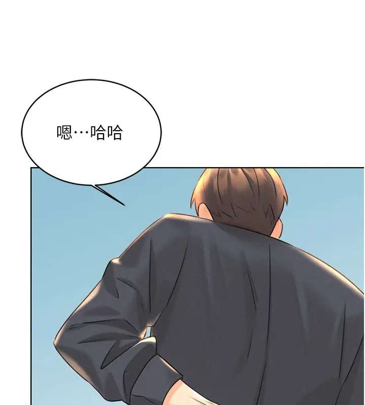 漫画《性运刮刮乐》第32话第175张图