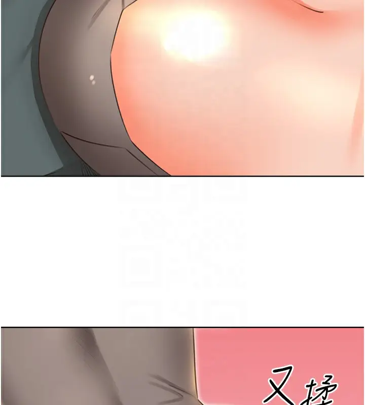 漫画《性运刮刮乐》第51话第113张图