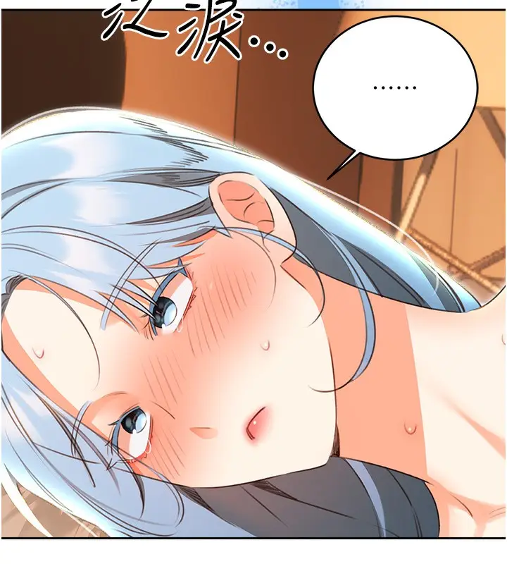 漫画《性运刮刮乐》第56话第157张图