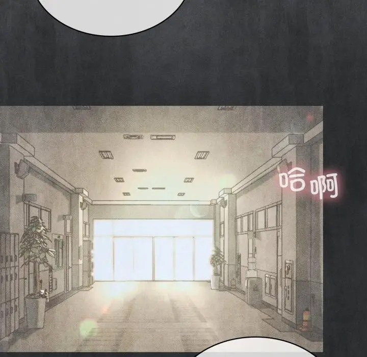 漫画《我靠升级逆袭成为大师》第51话第104张图