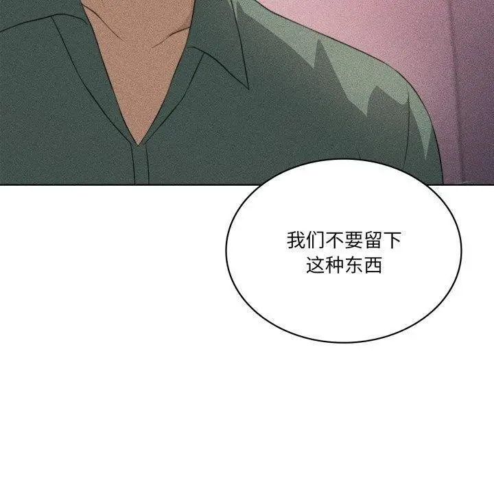 漫画《我靠升级逆袭成为大师》第51话第110张图