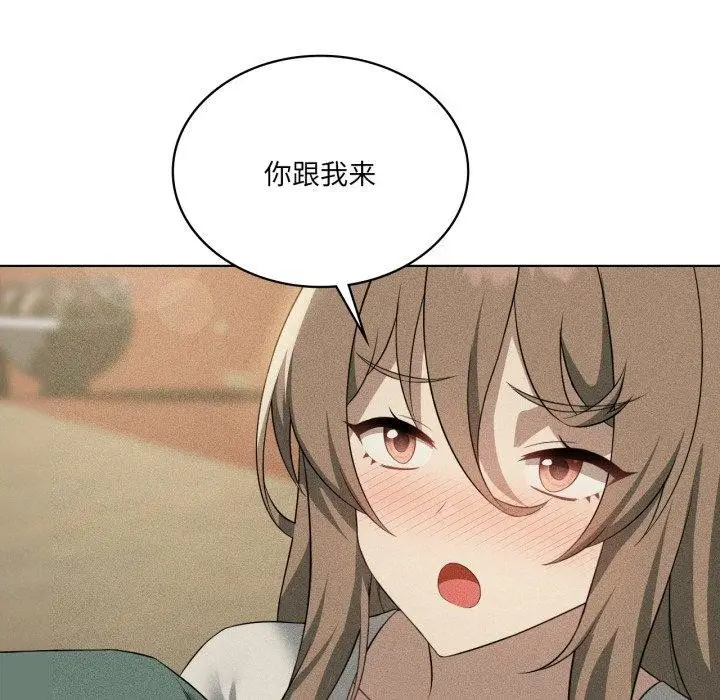 漫画《我靠升级逆袭成为大师》第51话第122张图
