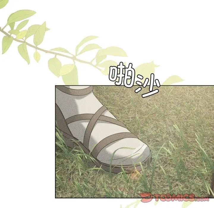 漫画《我靠升级逆袭成为大师》第51话第124张图