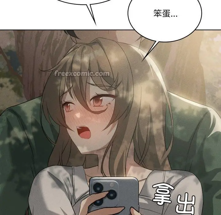 漫画《我靠升级逆袭成为大师》第51话第168张图