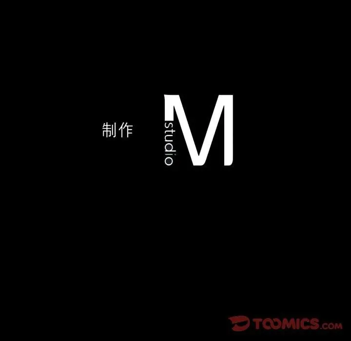 漫画《我靠升级逆袭成为大师》第51话第188张图