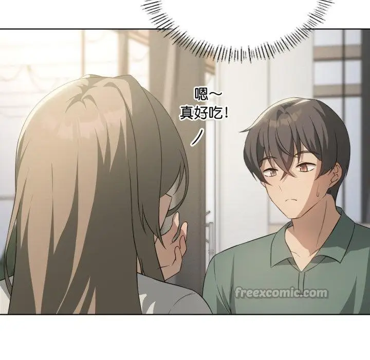漫画《我靠升级逆袭成为大师》第51话第56张图