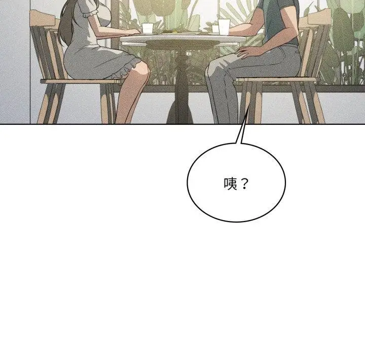漫画《我靠升级逆袭成为大师》第51话第65张图