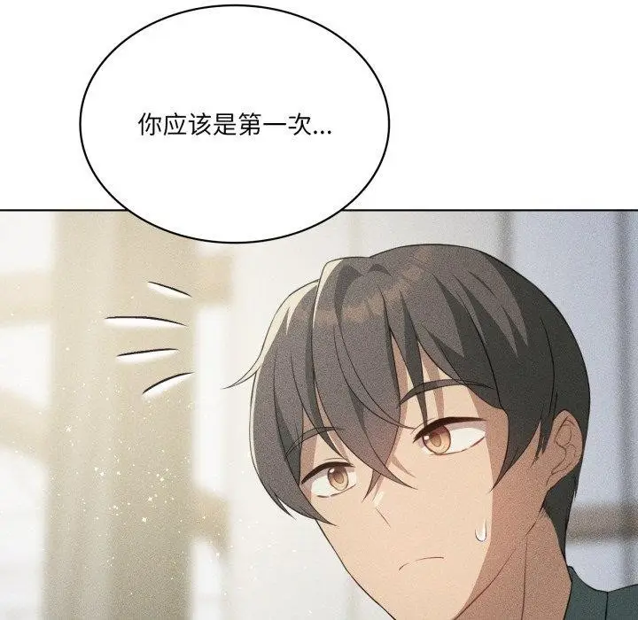 漫画《我靠升级逆袭成为大师》第51话第66张图
