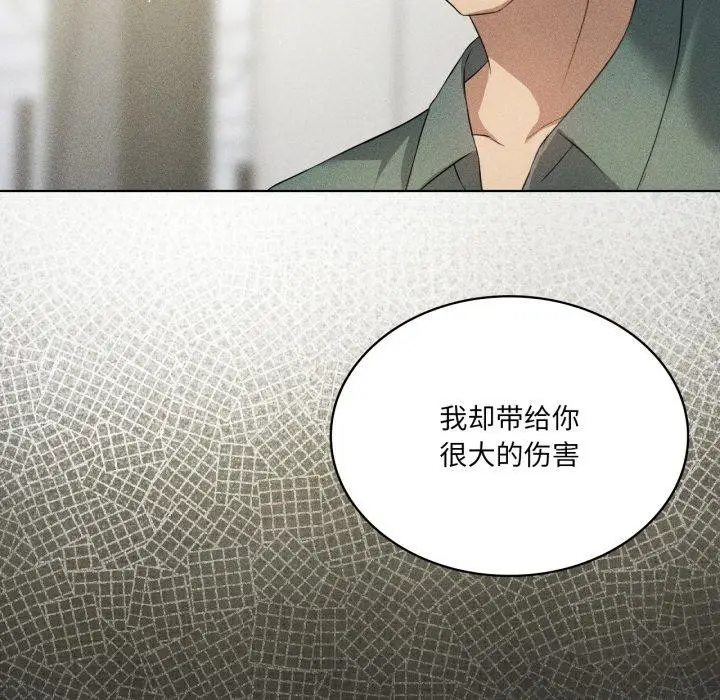 漫画《我靠升级逆袭成为大师》第51话第67张图
