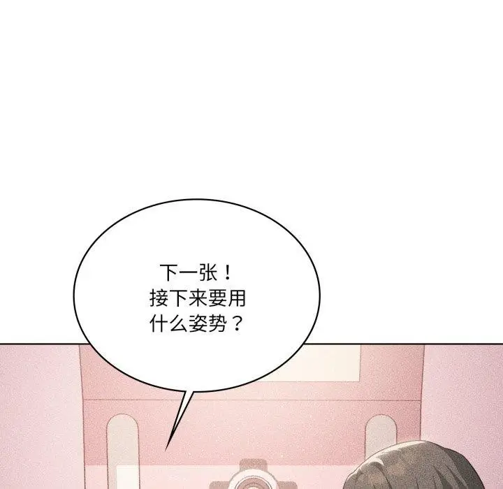 漫画《我靠升级逆袭成为大师》第51话第91张图