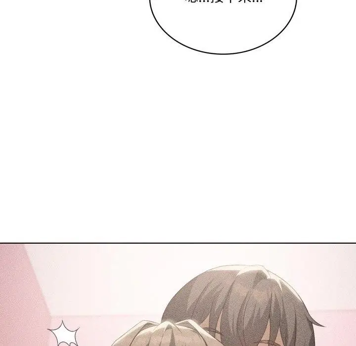 漫画《我靠升级逆袭成为大师》第51话第93张图