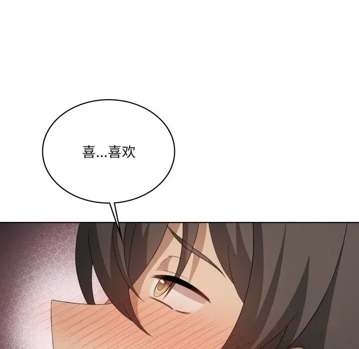 漫画《我靠升级逆袭成为大师》第56话第102张图