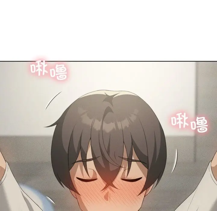 漫画《我靠升级逆袭成为大师》第56话第115张图