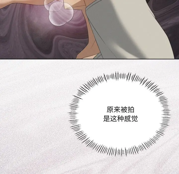 漫画《我靠升级逆袭成为大师》第56话第130张图