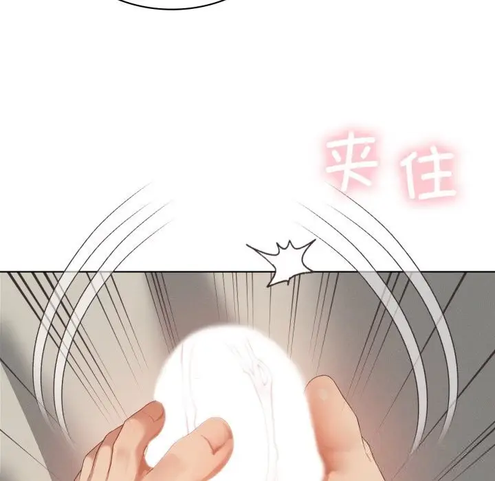 漫画《我靠升级逆袭成为大师》第56话第139张图