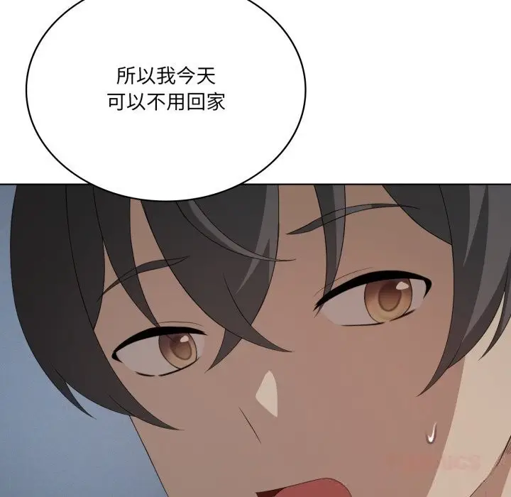 漫画《我靠升级逆袭成为大师》第56话第21张图