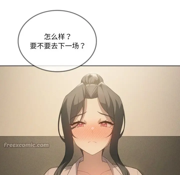 漫画《我靠升级逆袭成为大师》第56话第42张图