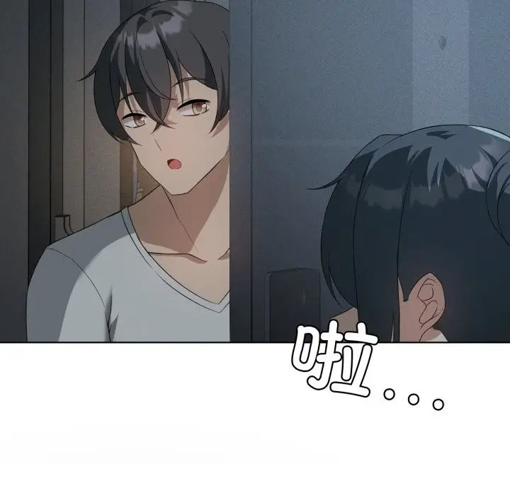 漫画《我靠升级逆袭成为大师》第56话第5张图